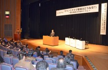 安倍政権は失敗した政策を実行しているだけ=シンポジウム「アベノミクスで地域はどうなる!?」