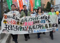 原発は核兵器製造のためにつくられている、ペテン師にだまされるな=27年目の4.26チェルノブイリデー市民集会