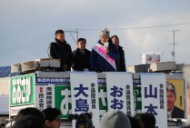 「自民党議員100人落選キャンペーン」展開中=おおさか誠二候補応援に山本参議が駆けつける!