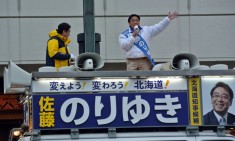 道庁から一緒に北海道を変えよう!=佐藤のりゆき知事候補街頭演説