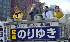 「鉛筆もったら佐藤のりゆき」を全道に伝えよう!=4・5街頭大集会
