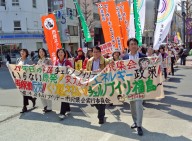 泊原発再稼働は許さない!=4.26チェルノブイリデー市民集会