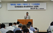 「憲法9条」は戦争しないための『抑止力』=「戦争法案」を廃案へ!不戦の日!8.15北海道集会