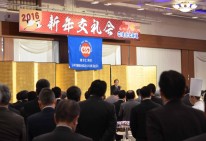 『衆議院5区補選・参院選』に勝利し、緊張ある政治体制をつくる!=連合北海道新年交礼会