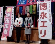 賃上げこそ、最大の経済対策!『池田』『徳永』の勝利に力を結集しよう!= 2016春季生活闘争・衆議院5区補選・第24回参議院選挙闘争勝利!全道総決起集会