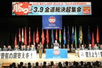本日、3月2日18時から、連合北海道〔2016春季生活闘争・衆議院5区補選・第24回参議院選挙闘争勝利!全道総決起集会〕