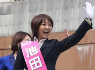 衆議院北海道第5区補欠選挙『池田まき』候補=女性街頭大演説会開く(4月16日)