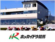 本日、7月20日(木)20時05分発走!日高町職協賛『ホッカイドウ競馬』が行われます!