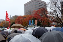 安倍政治という暗雲をはらう=憲法公布70年安保関連法の廃止集会