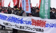 11月23日、「幌延デー北海道集会」が開かれます!