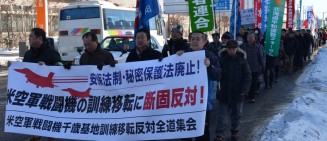 12月4日(日)、緊急集会「米空軍戦闘機千歳基地訓練移転反対全道集会」が千歳市にて開催されます。