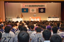 明日から熱いたたかいはじまる!=第47回全道野球大会開会式
