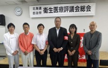 【衛生医療】職場実態の把握と職場オルグ実施を確認=2014年度道本部衛生医療評議会総会