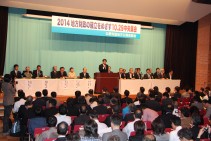 【本部情報】地公部会が2014地方財政確立中央行動を実施-10月29日