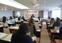 【女性部】厳しい情勢だからこそ支え合おう=本部女性部長会議