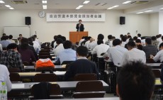 【賃金労働部】課題の解決にむけ秋のたたかいに結集を!(道本部賃金担当者会議)