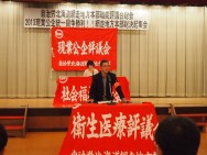 【現業公企】2013現業公企統一闘争、各地本で総決起集会開かれる