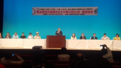 【道民運動】『命の尊厳』を基本に、心豊かな社会の創造へ邁進する=憲法理念の実現をめざす第50回大会・沖縄大会