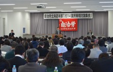 【賃金労働部】今春闘に労働者として中心的役割を担うことが重要-道本部「2014国民春闘討論集会」