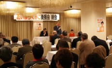 世論形成のため地道に努力=あいはらくみこ北海道連合後援会総会