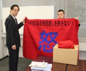 【青年部】人事院は責任を果たせ!=瀧口青年部長が人事院へ『怒布』提出