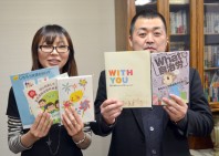 【青年部】「WHAT’S自治労(2014年版)」と2014年度新規採用者むけパンフレットの斡旋