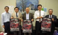 【教育情宣部】北の大地から響けメロディ! 第47回はたらくものの音楽祭が北海道で開催