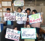 【青年部】「戦争をさせない」自分たちが世論を盛り上げたい!=釧路市役所ユニオン青年部