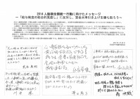 【賃金労働部】明日(7月29日)は2014人勧期第3次統一行動日!