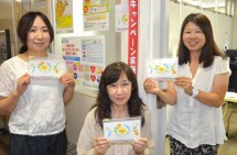 【全労済自治労共済】見積もりをすれば、「チャック付きクリアケース」をプレゼント