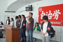 【書記評議会】書記同士のつながりから運動前進=第44回定期総会