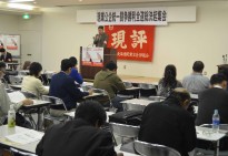 【現業公企評議会】『思い』をムダにせず運動強化!=2014現業公企統一闘争勝利全道総決起集会