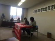 【女性部・地方本部情報】第26回宗谷地方本部女性部定期総会終了!