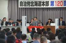 自治労北海道本部第120回中央委員会山上委員長あいさつ