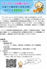 【お知らせ】「ワークルール改悪にNO!」《運動標語》・《川柳》緊急募集中!