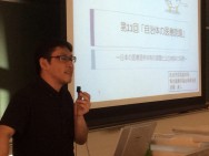 【道本部学校】地方自治をめざす学生に講義-北海学園大学社会科学特別講義-