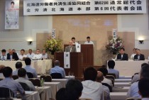 【全労済自治労共済】山上執行委員長が全労済北海道の本部長・単協理事長に就任