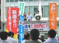 【連合北海道】最低賃金の大幅引き上げを求める署名(179,078筆)を提出