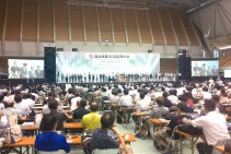 役員選挙の投票が始まる=自治労第88回定期大会