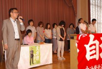 【書記評議会】書記の任務は歴史を引き継ぐこと=道本部書記評議会第45回総会