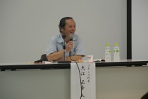 2015年度道本部自治体政策セミナー「消滅でも創生でもない地域づくり~地域の希望を見つける~」を開催