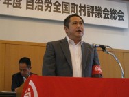 【町村連】山木・道本部企画総務部長が全国町村評議長に就任