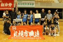 【全国女子バレー大会】札幌市職連が二連覇!旭川・帯広奮闘及ばず決勝トーナメントで敗退