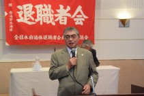 現・退一致で取り組み強化!=「第32回自治体退職者会北海道本部定期総会・結成30周年レセプション」