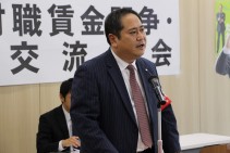 【町村連】2016年度町村職賃金闘争・組織強化交流集会が開催される