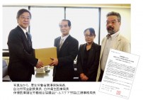 【衛生医療評議会】診療報酬における夜勤月平均72時間要件堅持を求める緊急署名を提出=自治労本部情報