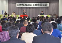 【賃金労働部】『2016春闘から参議院選挙闘争』へ取り組みを強化しよう!=道本部2016国民春闘討論集会