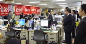 『組織強化・自主福祉活動・政治闘争』を目標に全力で取り組む=旗開き