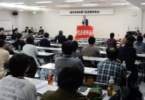 【衛生医療評議会】2016全道病院集会を開催しました=3月26~27日