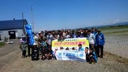 【総合政策局】アジア・アフリカ支援米第3回田植え祭